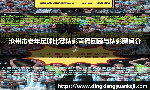 谈球吧官网