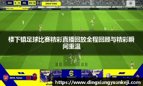 谈球吧官网