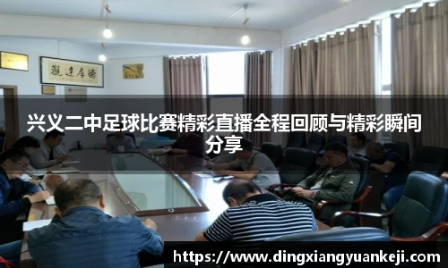 谈球吧网址