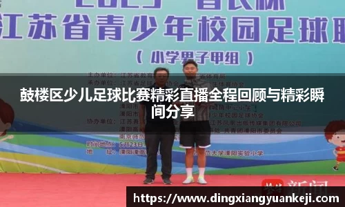 谈球吧官网