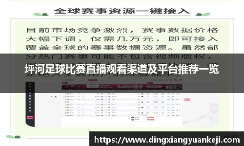 谈球吧在线