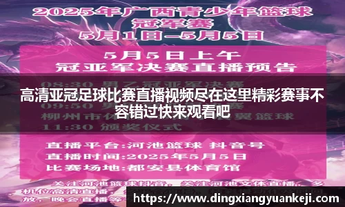 谈球吧官网