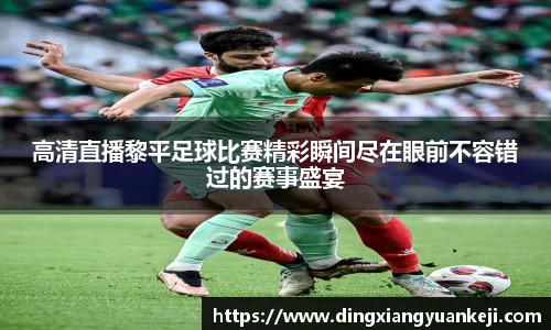 谈球吧