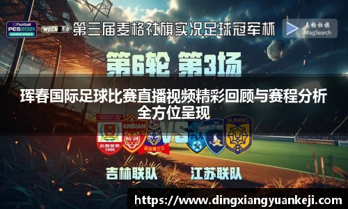 谈球吧官网