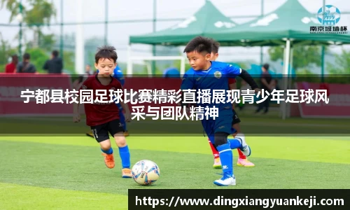 谈球吧