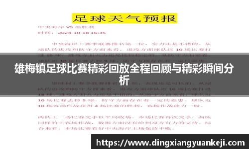 谈球吧网址