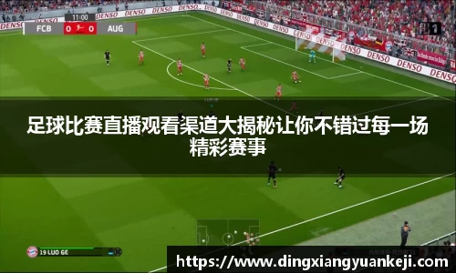谈球吧在线