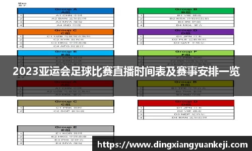 谈球吧官网
