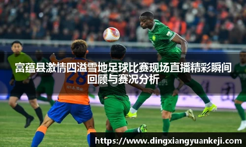 谈球吧在线