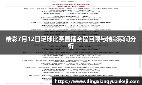 谈球吧网址