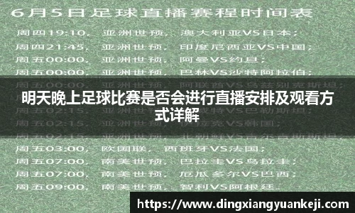 谈球吧