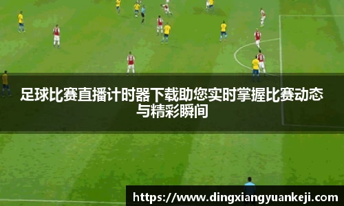 谈球吧网址