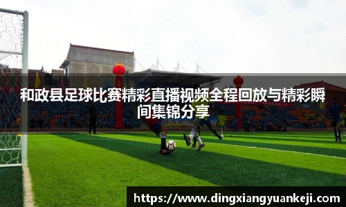 谈球吧网址