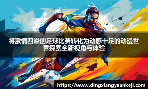 谈球吧在线