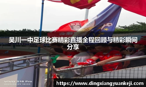 谈球吧网址