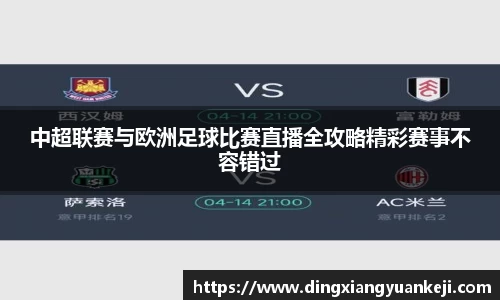 谈球吧官网