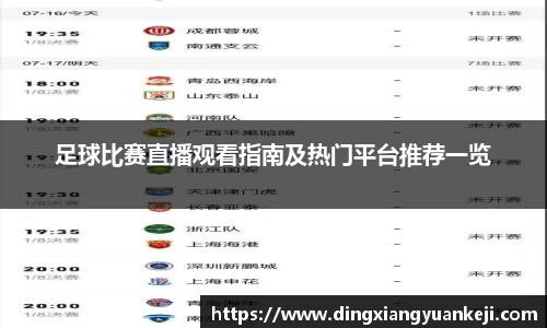谈球吧