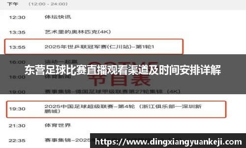 谈球吧在线