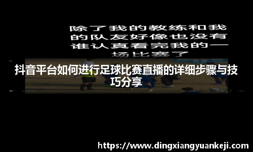 谈球吧在线