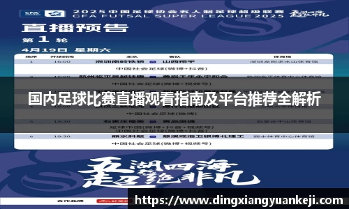 谈球吧官网