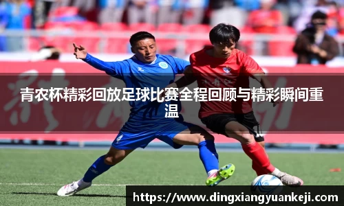 谈球吧网址