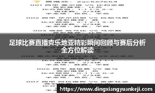 谈球吧在线