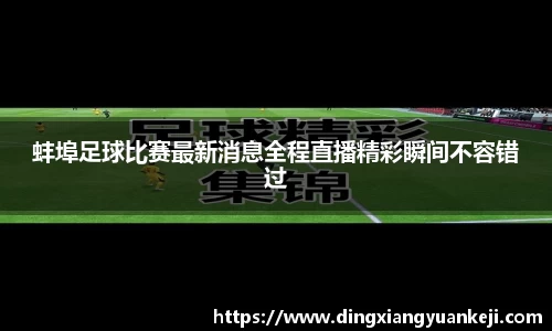 谈球吧在线