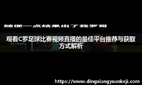 谈球吧在线