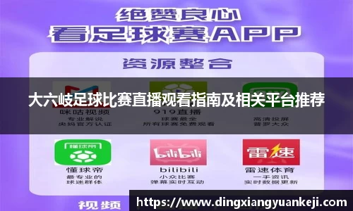 谈球吧在线