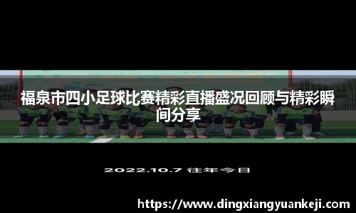 谈球吧在线