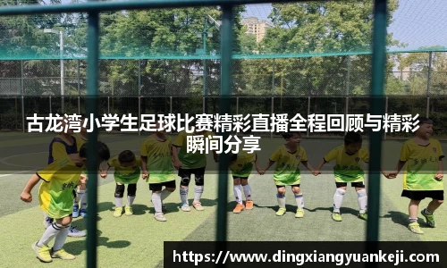 谈球吧网址