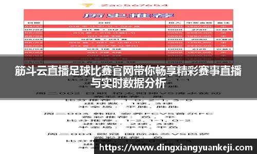 谈球吧官网