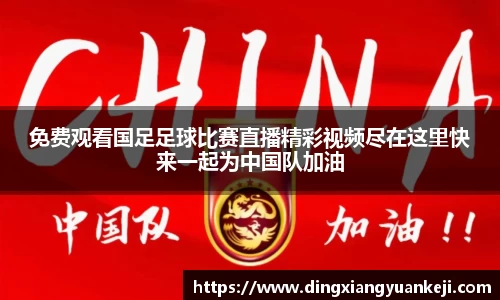谈球吧官网