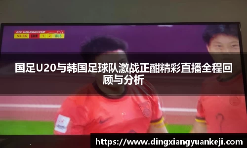 谈球吧官网