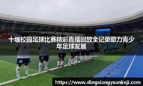 谈球吧网址