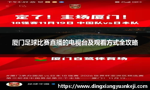 谈球吧在线