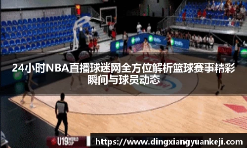 谈球吧网址