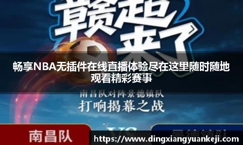 谈球吧官网