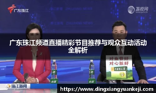 谈球吧在线