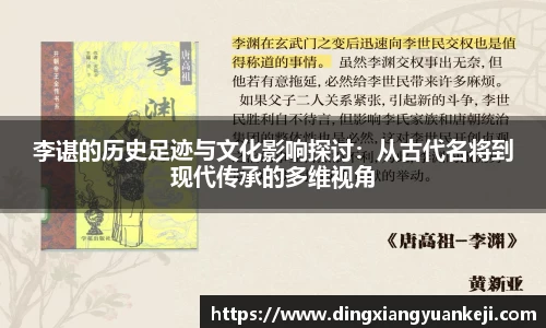 谈球吧官网