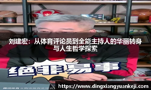谈球吧官网