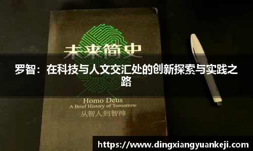 谈球吧