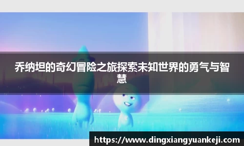 谈球吧在线