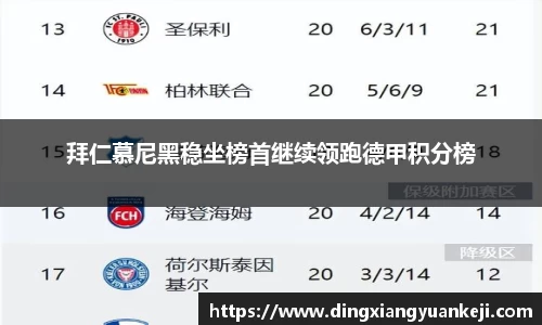 谈球吧在线