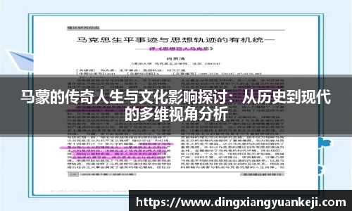 谈球吧在线
