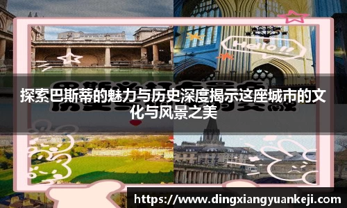 谈球吧