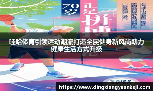 谈球吧官网