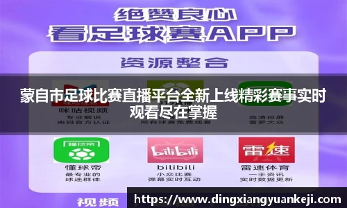 谈球吧网址