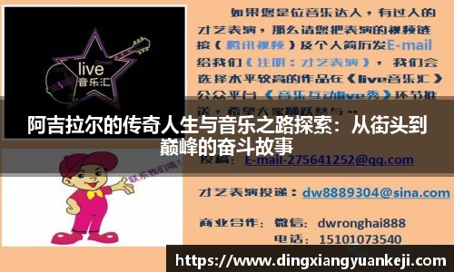 谈球吧