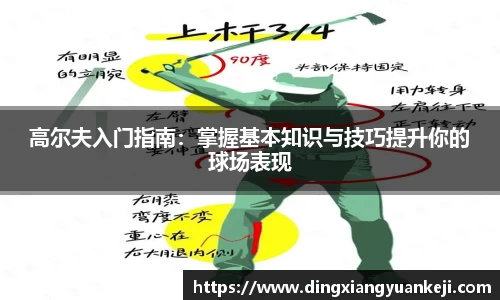 谈球吧